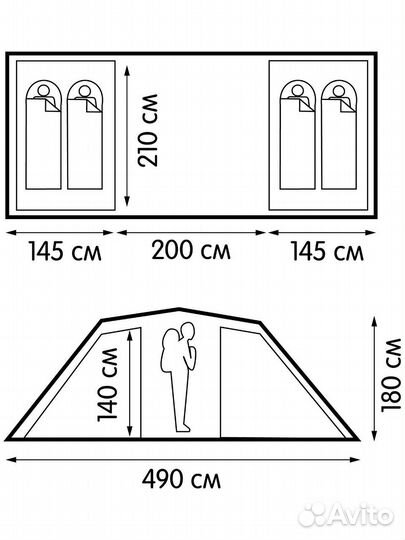 Палатка четырехместная Outventure twin sky 4 basic