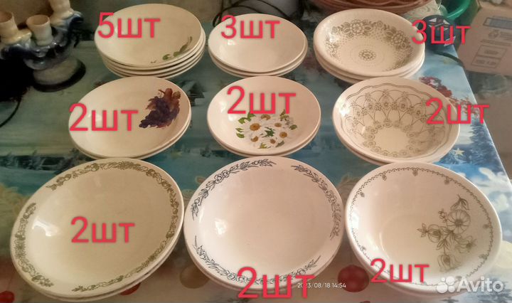 Тарелки разные