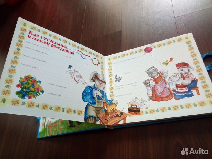 Детский альбом