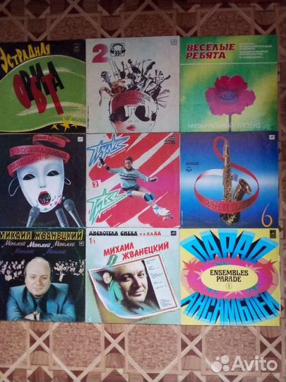 Виниловые пластинки СССР