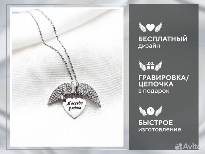 Кулон Брусок с вашей гравировкой