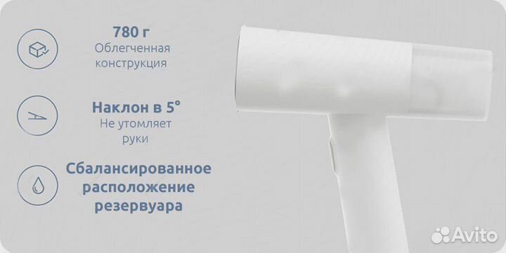 Отпариватель Xiaomi Mijia Handheld Ironing Machine