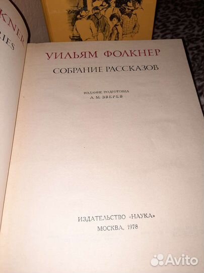 Уильям фолкнер