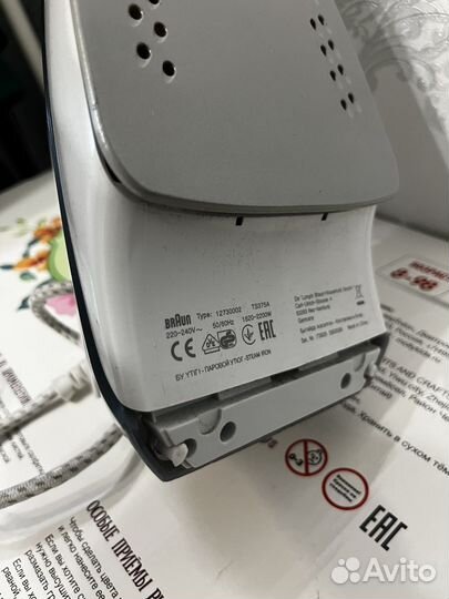 Утюг Braun texstyle 3