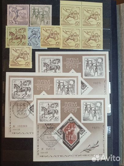 Марки СССР 1971 г (есть другие)