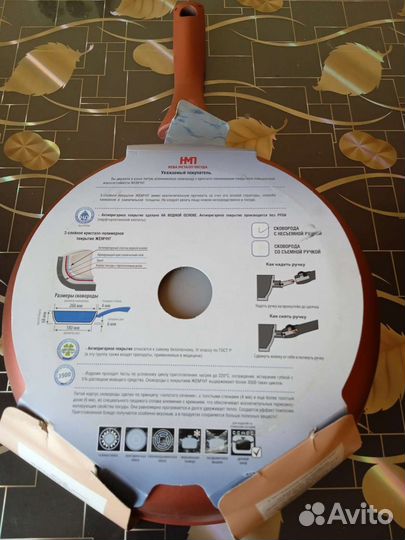 Сковорода новая литая