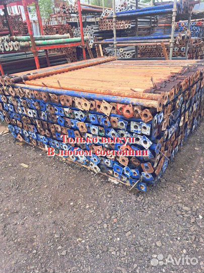 Стойки телескопические