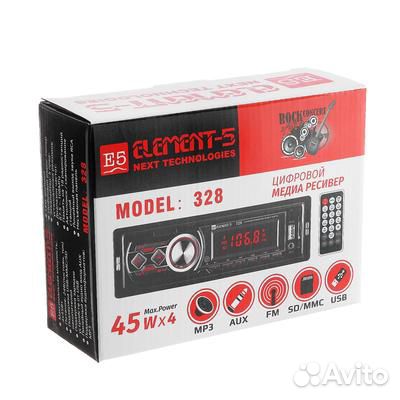 Магнитола E5-328 с блютуз
