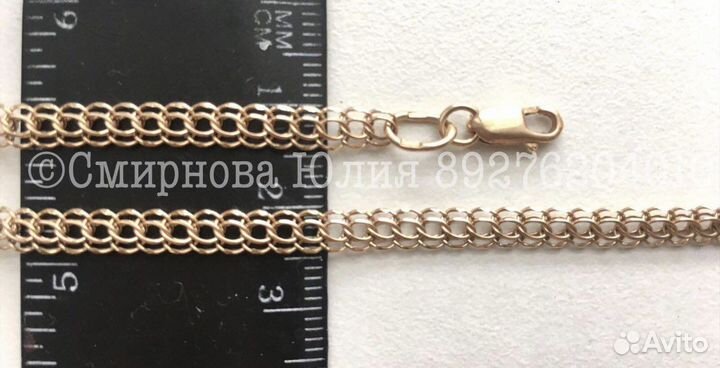 Золотая цепь 585 пробы