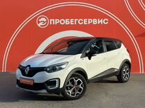 Renault Kaptur 2.0 MT, 2018, 30 181 км, с пробегом, цена 1 815 000 руб.