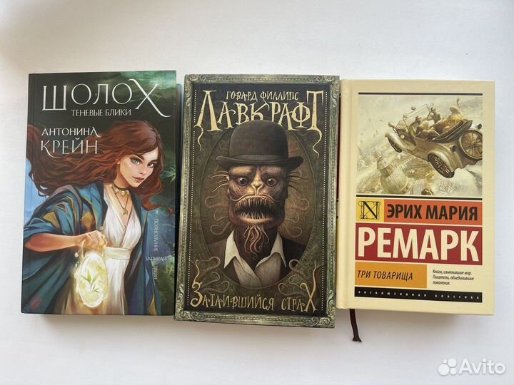 Книги классика, фентези, магичечкий реализм