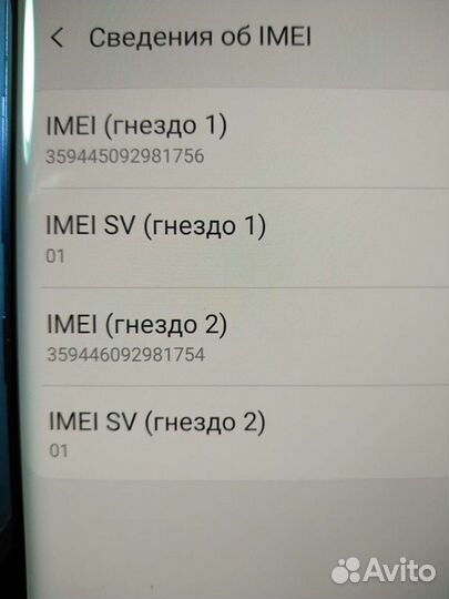 Samsung note 9 512gb