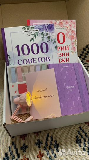 Подарочный бокс