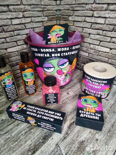 Подарочный набор для женщин