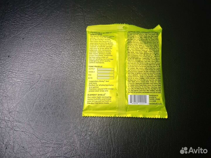 Струны для электрогитар Ernie Ball 2221