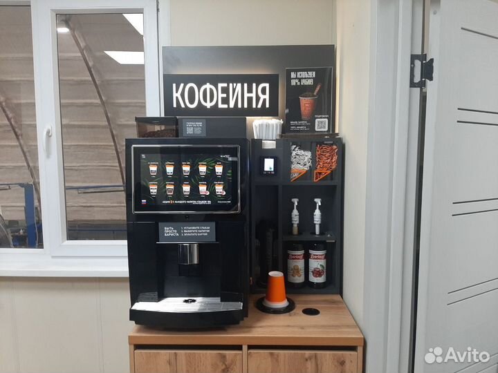 Кофейня самообслуживания для автосервиса