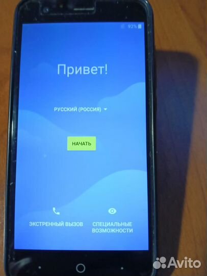 ZTE Blade V8 lite, 2/16 ГБ