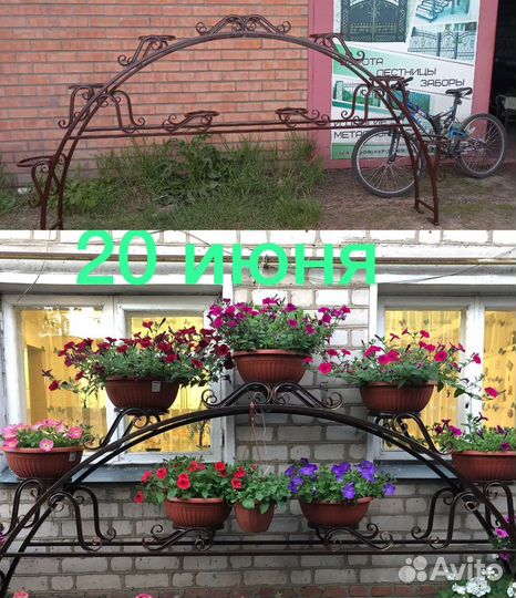 Художественная ковка