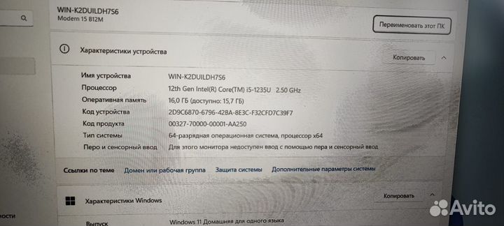Ноутбук Msi modern 15