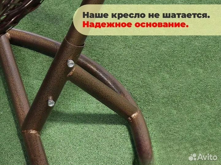 Подвесное кресло кокон для двоих