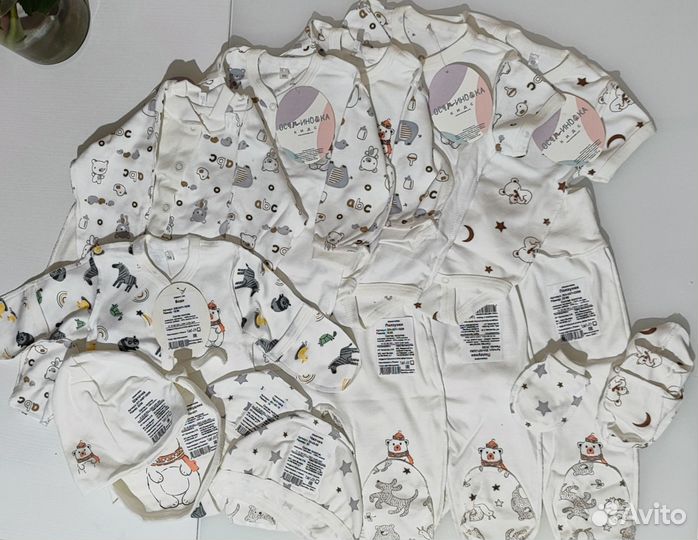 Вещи для новорожденных новые