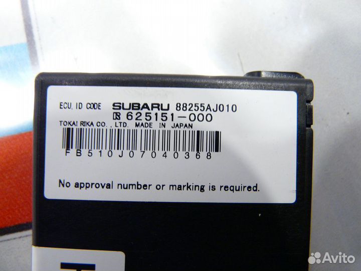 Блок управления Subaru Outback BRF EZ36 2010