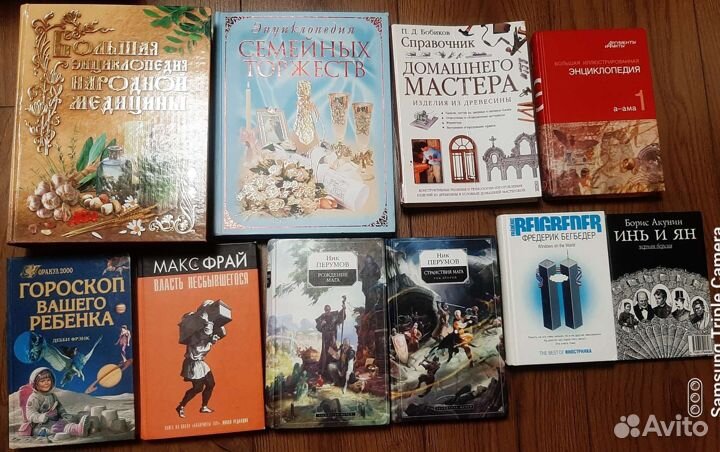 Книги часть 1