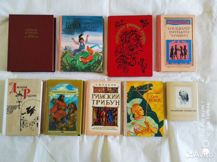 Детская литература. Шедевры книжной иллюстрации