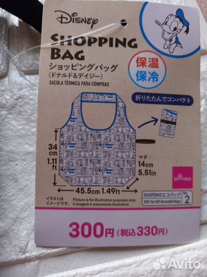 Термосумка. Япония