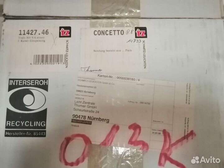 Светильники и комплектующие Schmitz-Leuchten