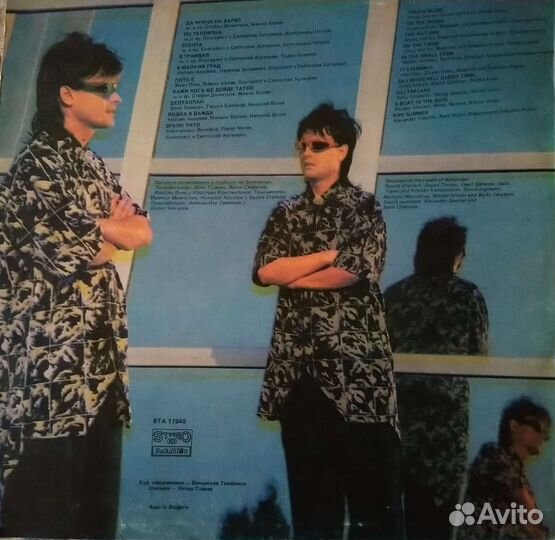 Виниловая пластинка