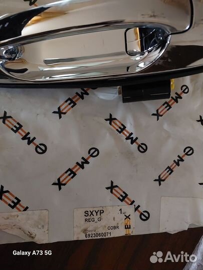 Ручки двери land cruiser 100, lexus 470