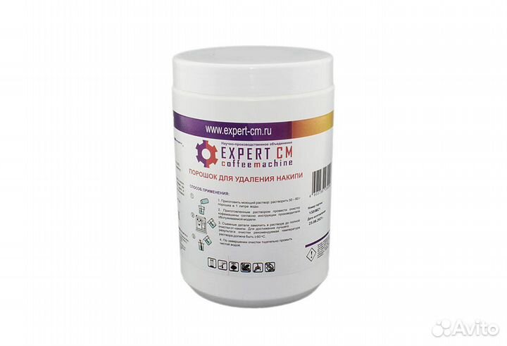 Порошок для удаления накипи expert-CM 1кг