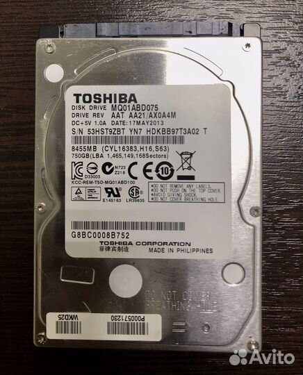 Жесткий диск для ноутбука 750gb