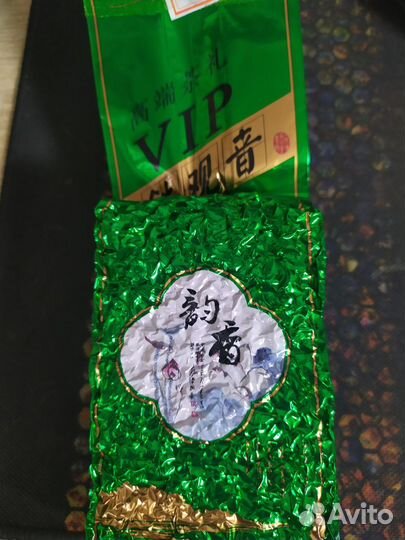 Чай зелёный, чёрный 250 гр. Китай