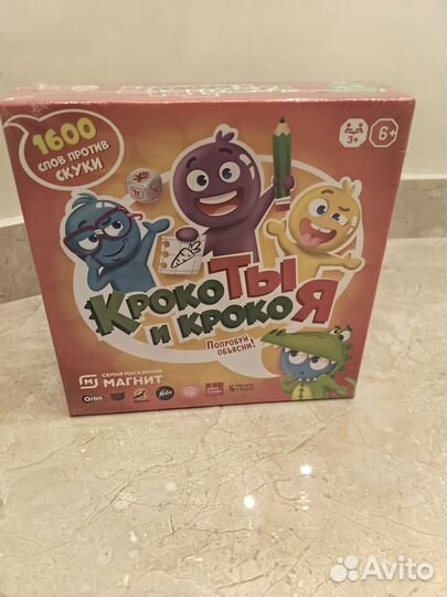 Новая игра магнит Кроко ты