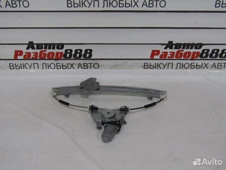 Стеклоподъемник электр передний правый Kia Rio