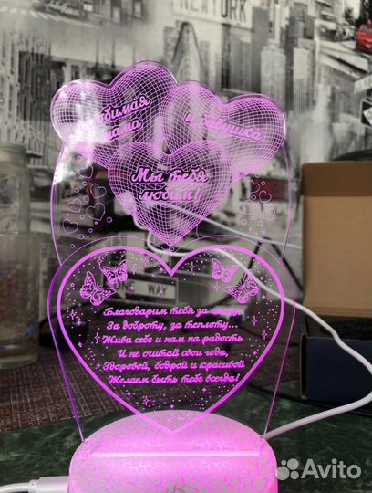 Светильник ночник