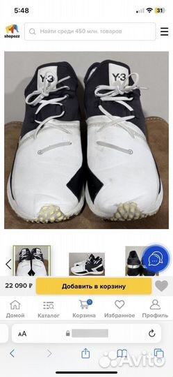 Кроссовки Y-3