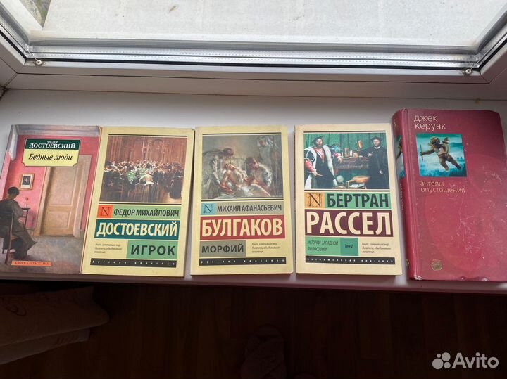 Художественная литература