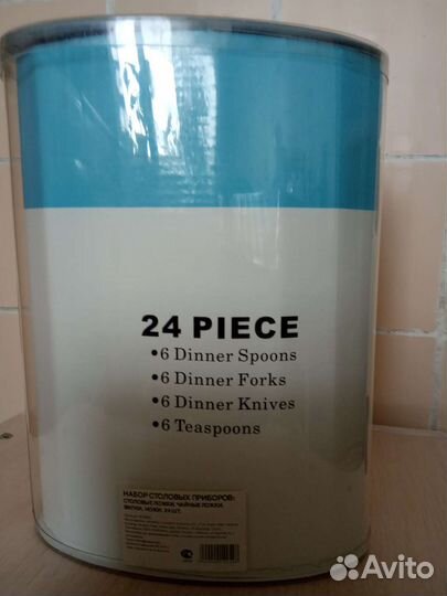 Кухонный набор