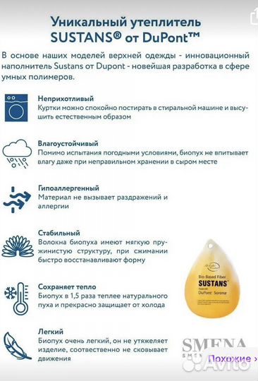 Пуховик для девочки подростка зимняя с капюшоном