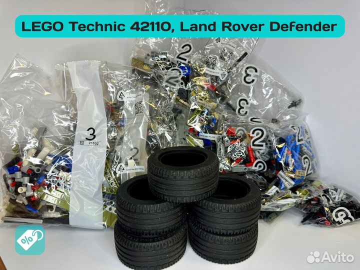 Lego Technic 42110, Land Rover Defender