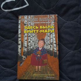 Книга для Ирины