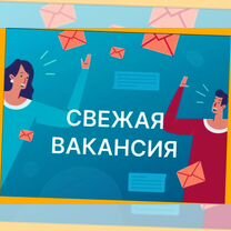 Оператор линии Работа вахтой Авансы еженедельно Хор.Усл