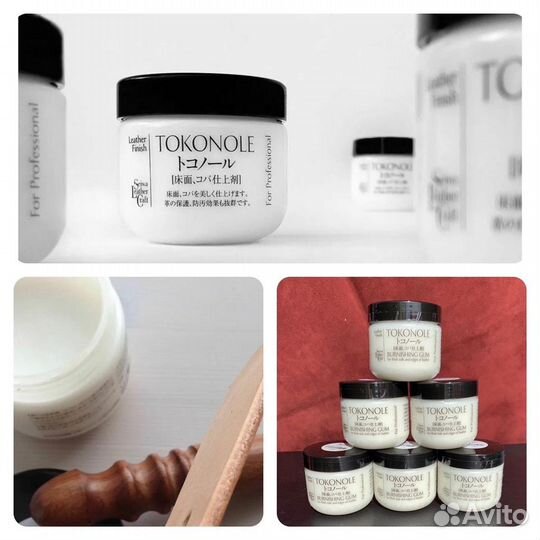 Токоноле для уреза