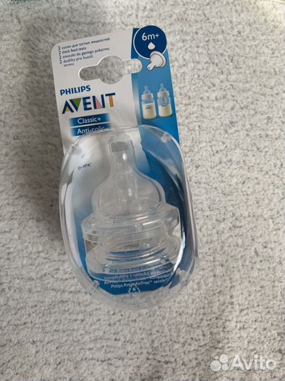 Соски бутылочные