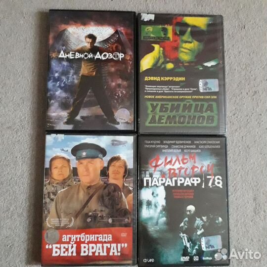 Фильмы на DVD