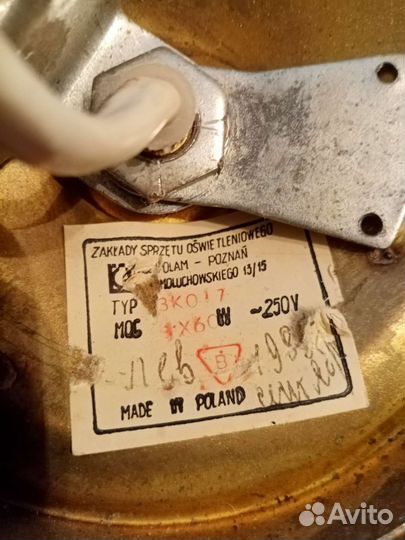 Светильник настенный 1980 год, Польша