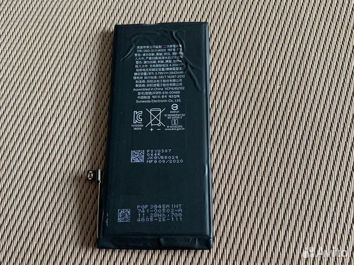 Блок питания для iPhone